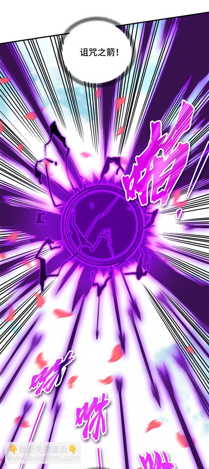 22 散人的缺点(1/2)-第23话