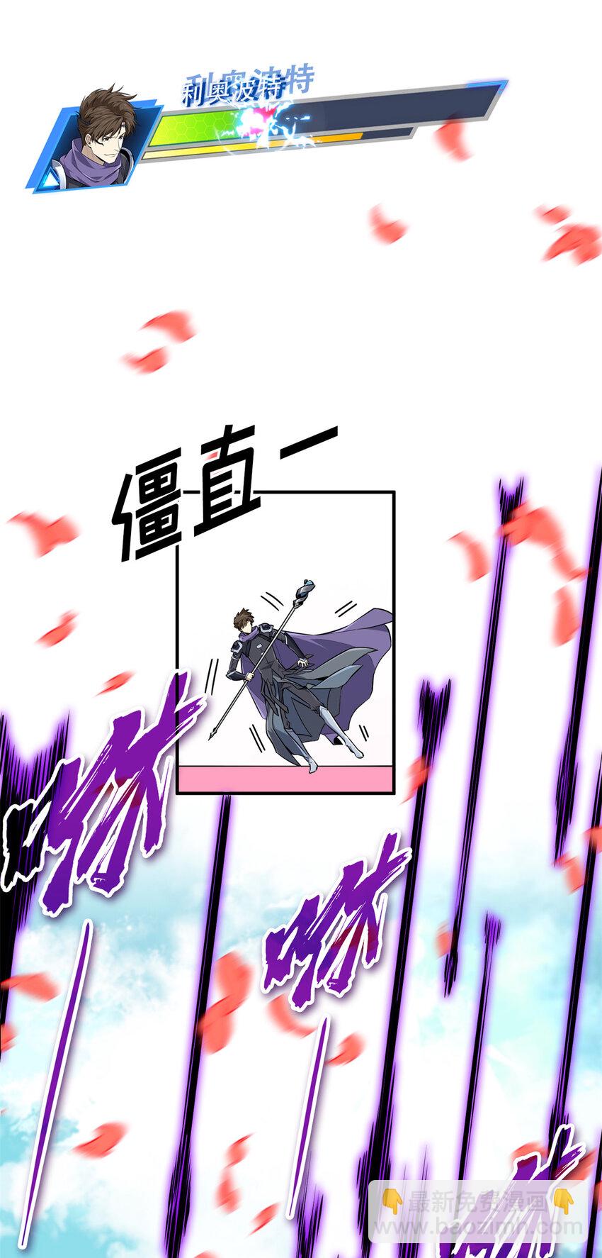 22 散人的缺点(1/2)-第23话