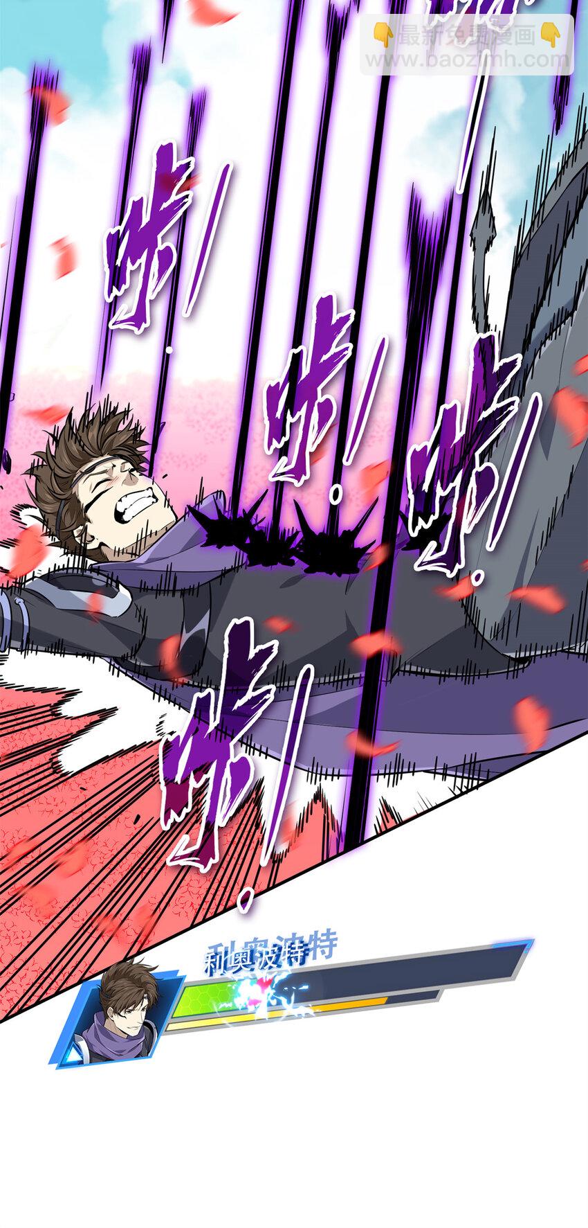 22 散人的缺点(1/2)-第23话