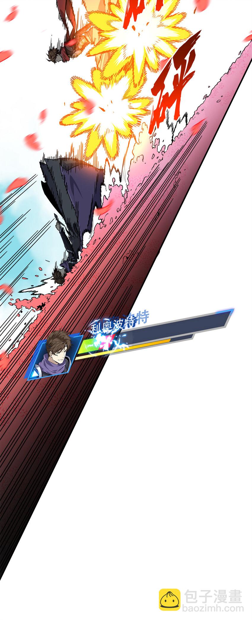 22 散人的缺点(1/2)-第23话