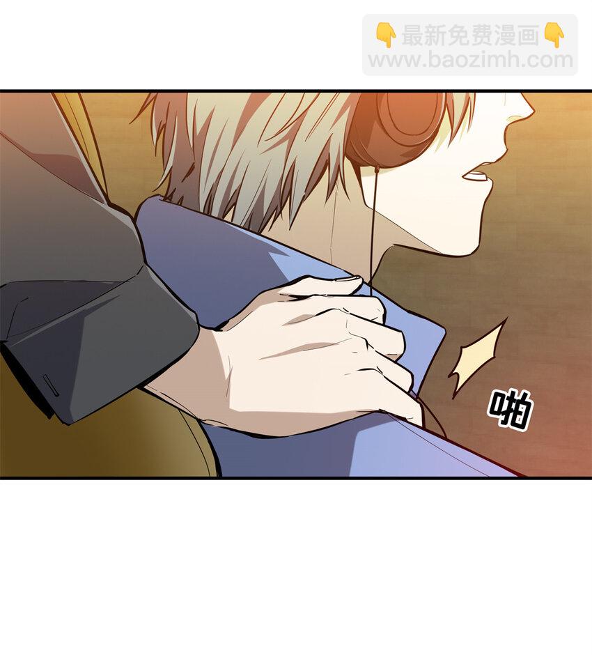 22 散人的缺点(1/2)-第23话