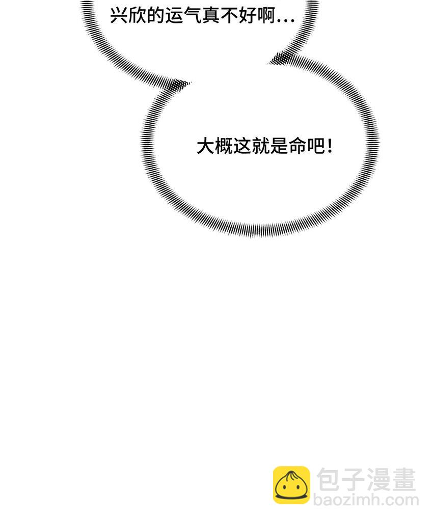 24 终于见报(1/2)-第25话