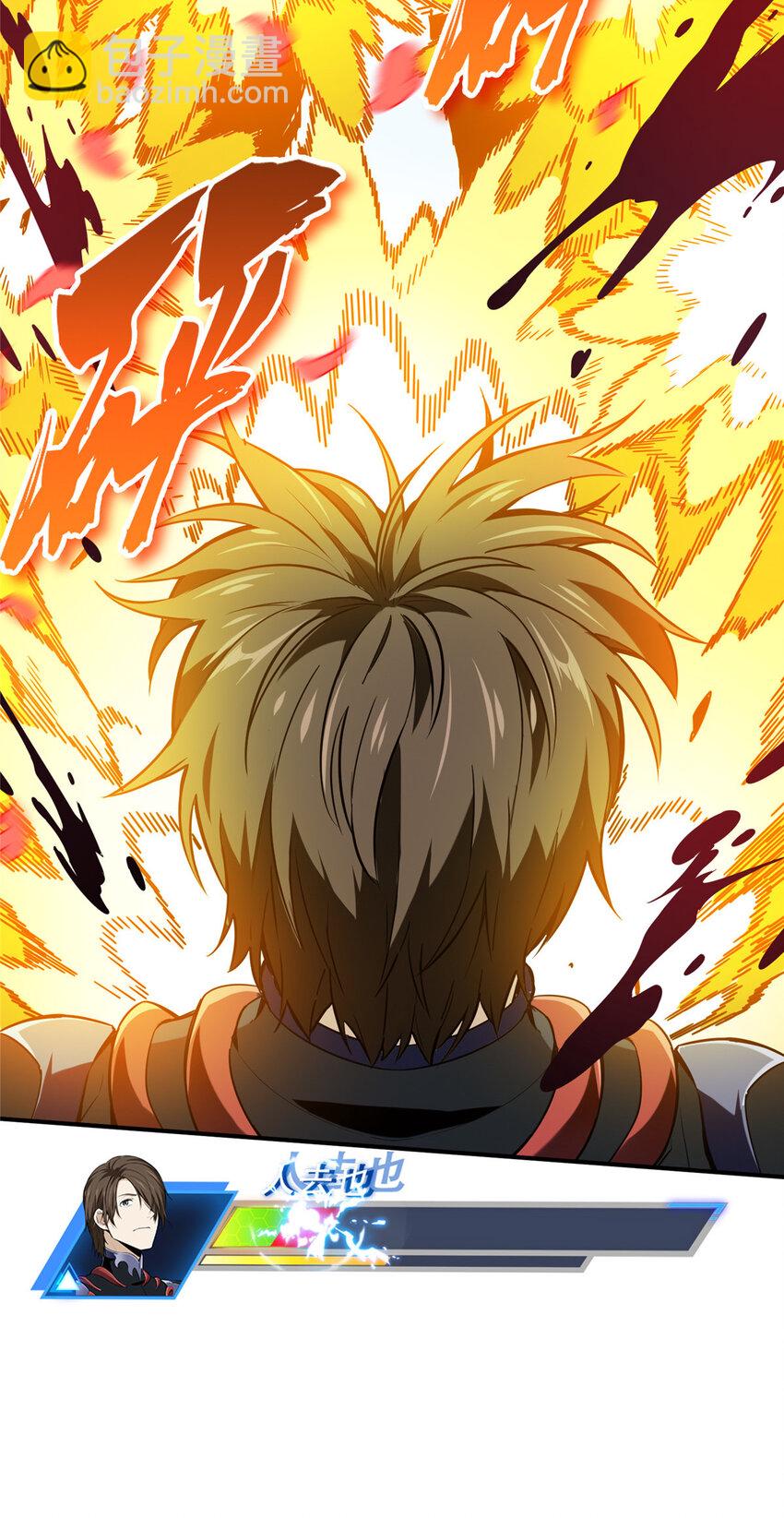 24 终于见报(1/2)-第25话