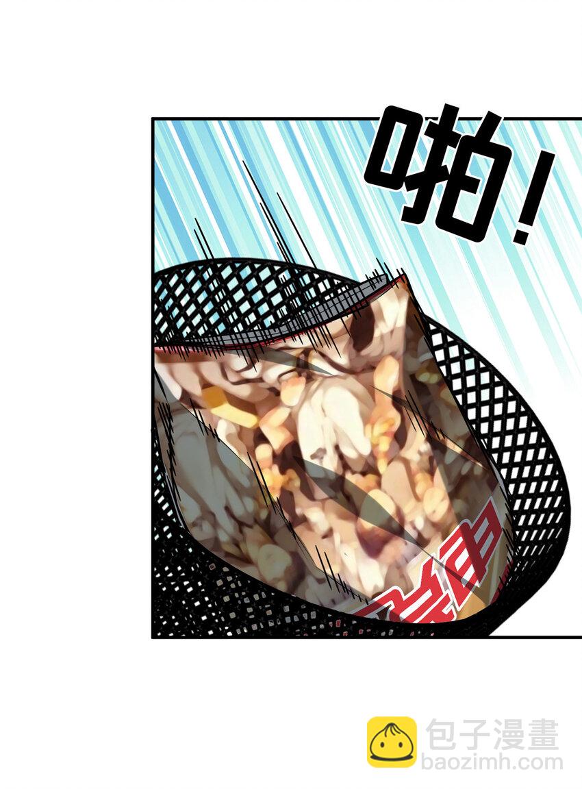 24 终于见报(1/2)-第25话