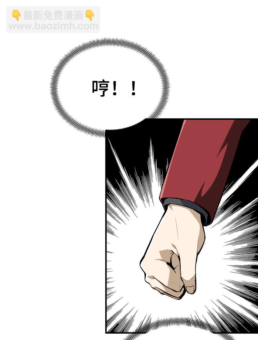 24 终于见报(1/2)-第25话