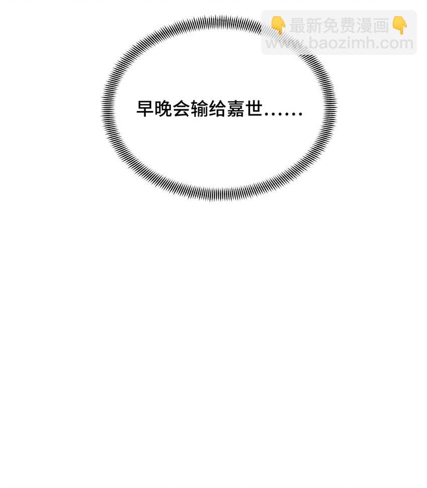 24 终于见报(1/2)-第25话