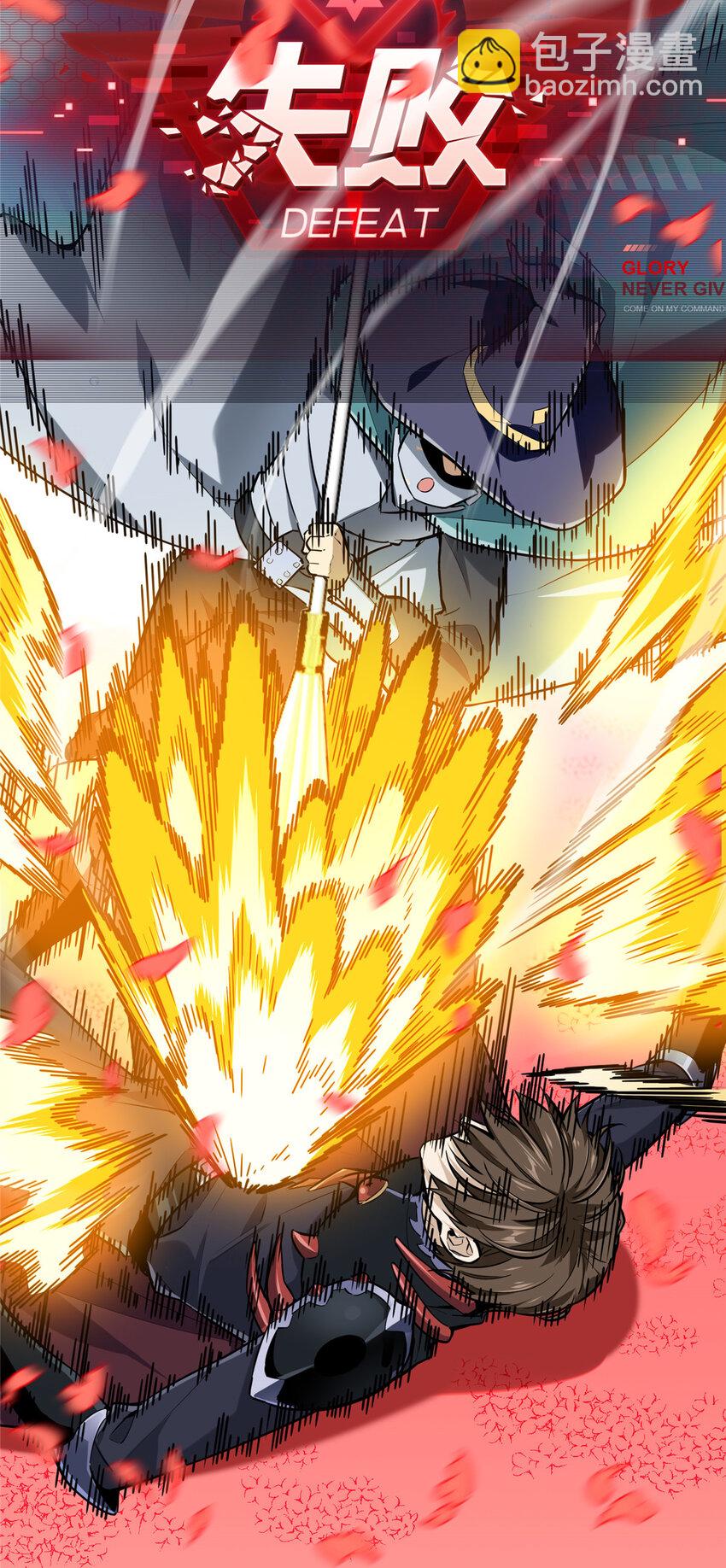 24 终于见报(1/2)-第25话