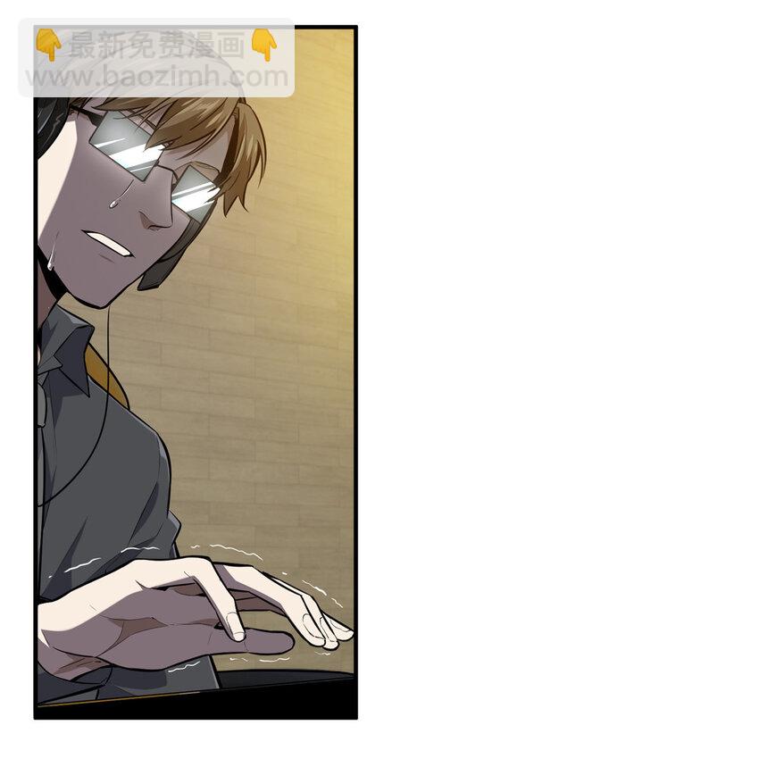 24 终于见报(1/2)-第25话