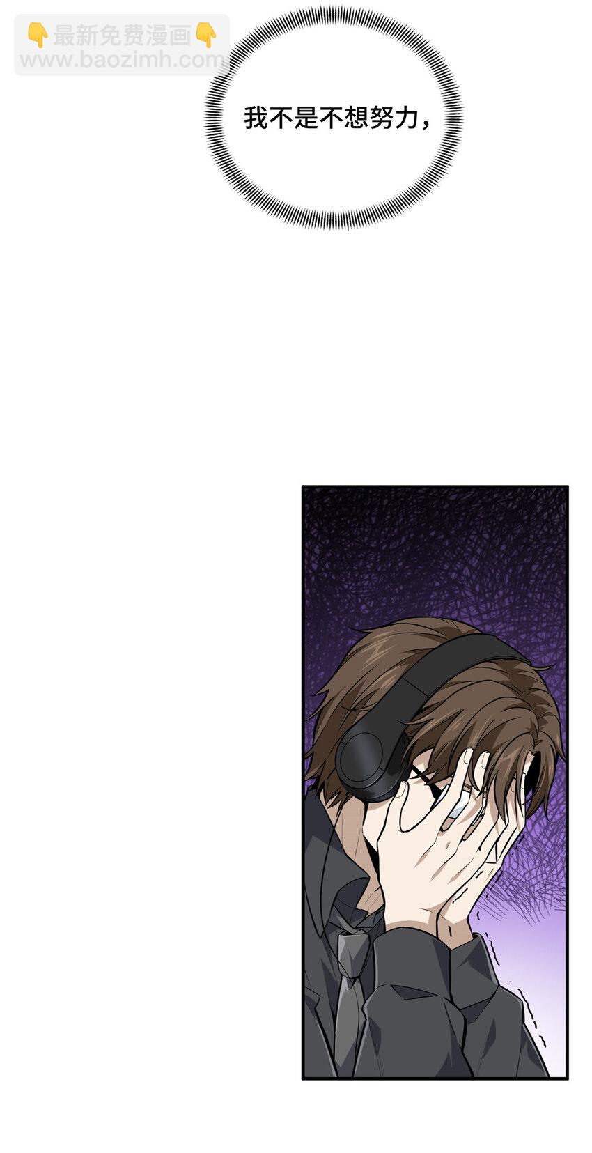 24 终于见报(1/2)-第25话