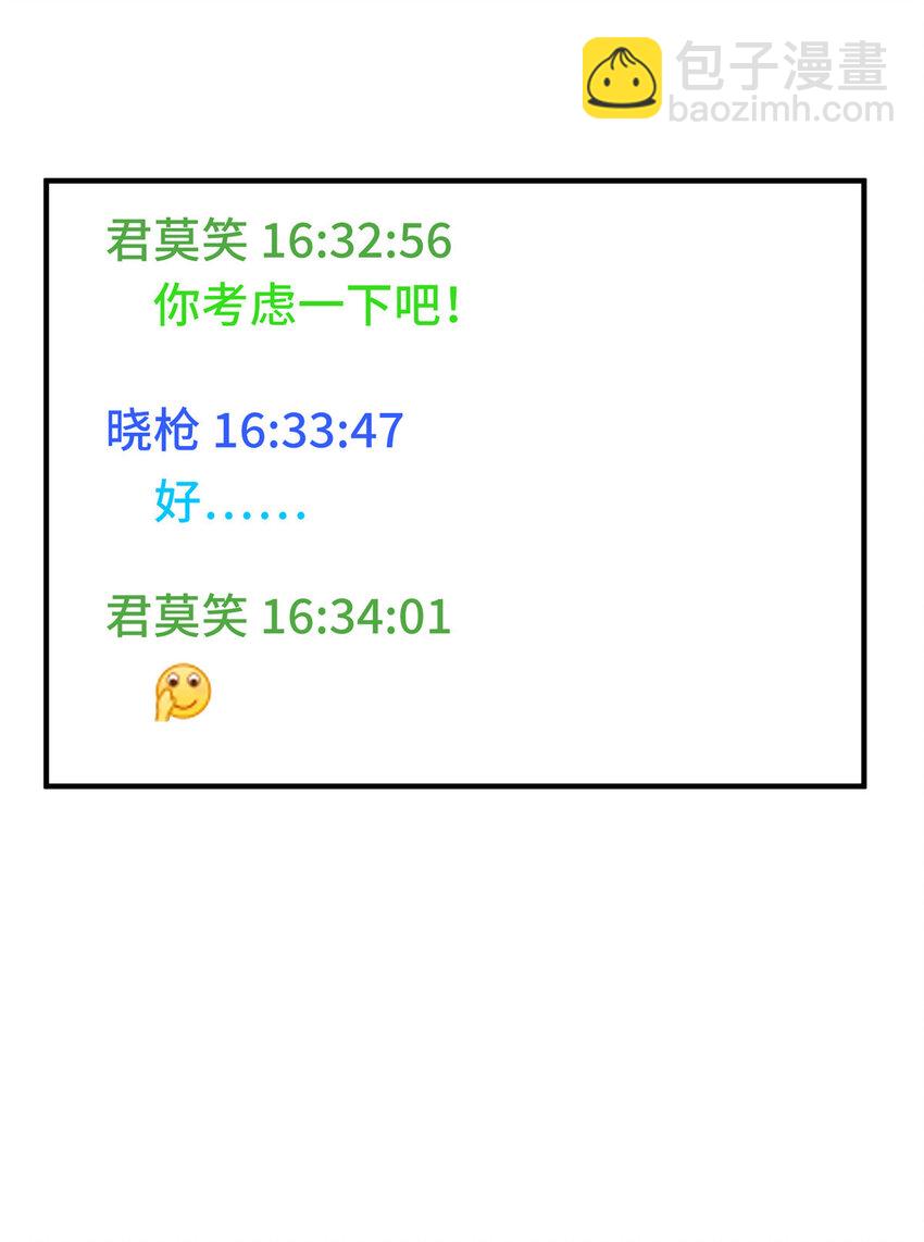 26 一起变得更强大(1/2)-第27话