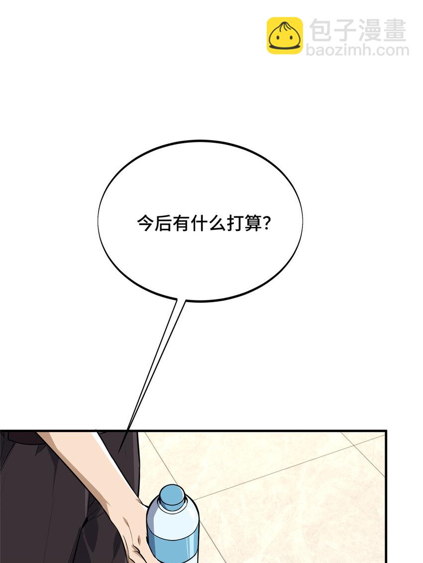 26 一起变得更强大(1/2)-第27话