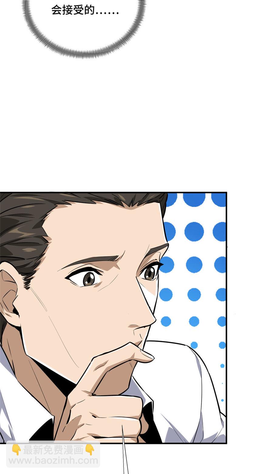 26 一起变得更强大(1/2)-第27话