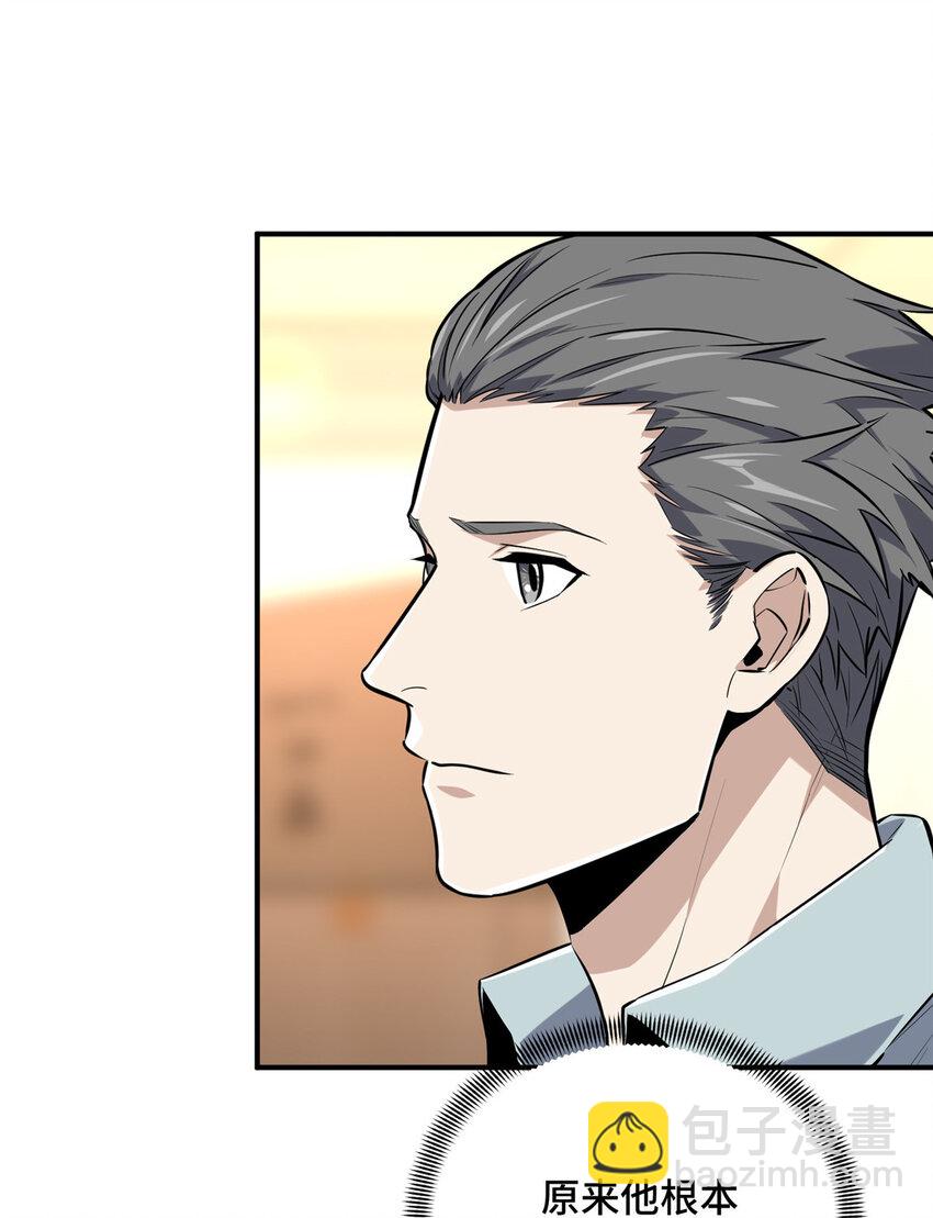 26 一起变得更强大(1/2)-第27话