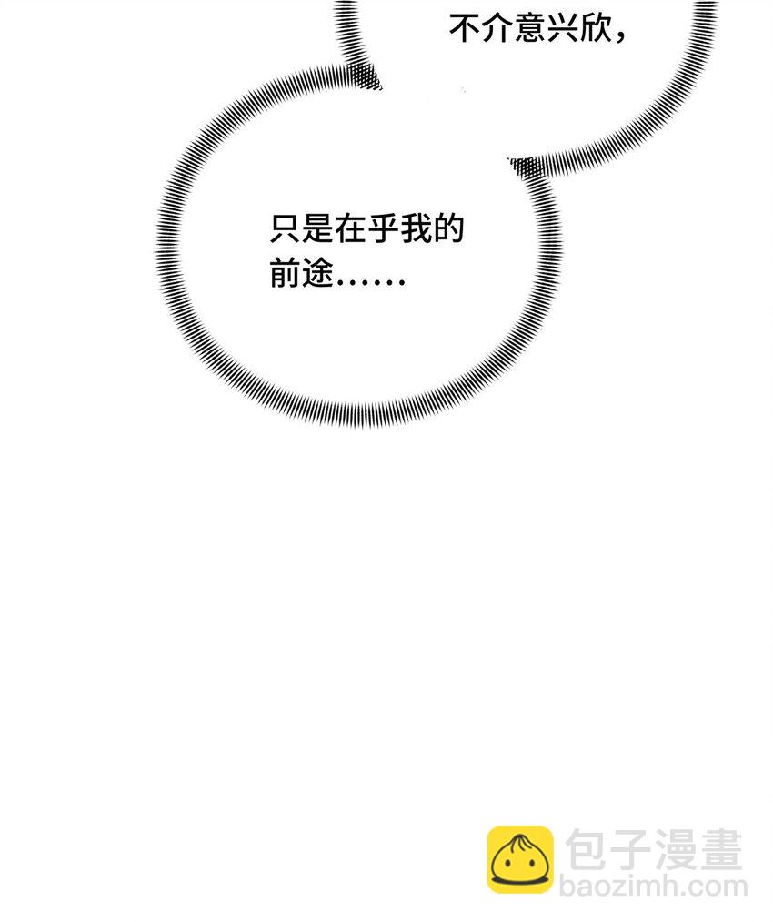 26 一起变得更强大(1/2)-第27话