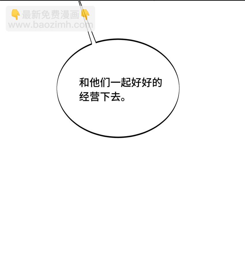 26 一起变得更强大(1/2)-第27话