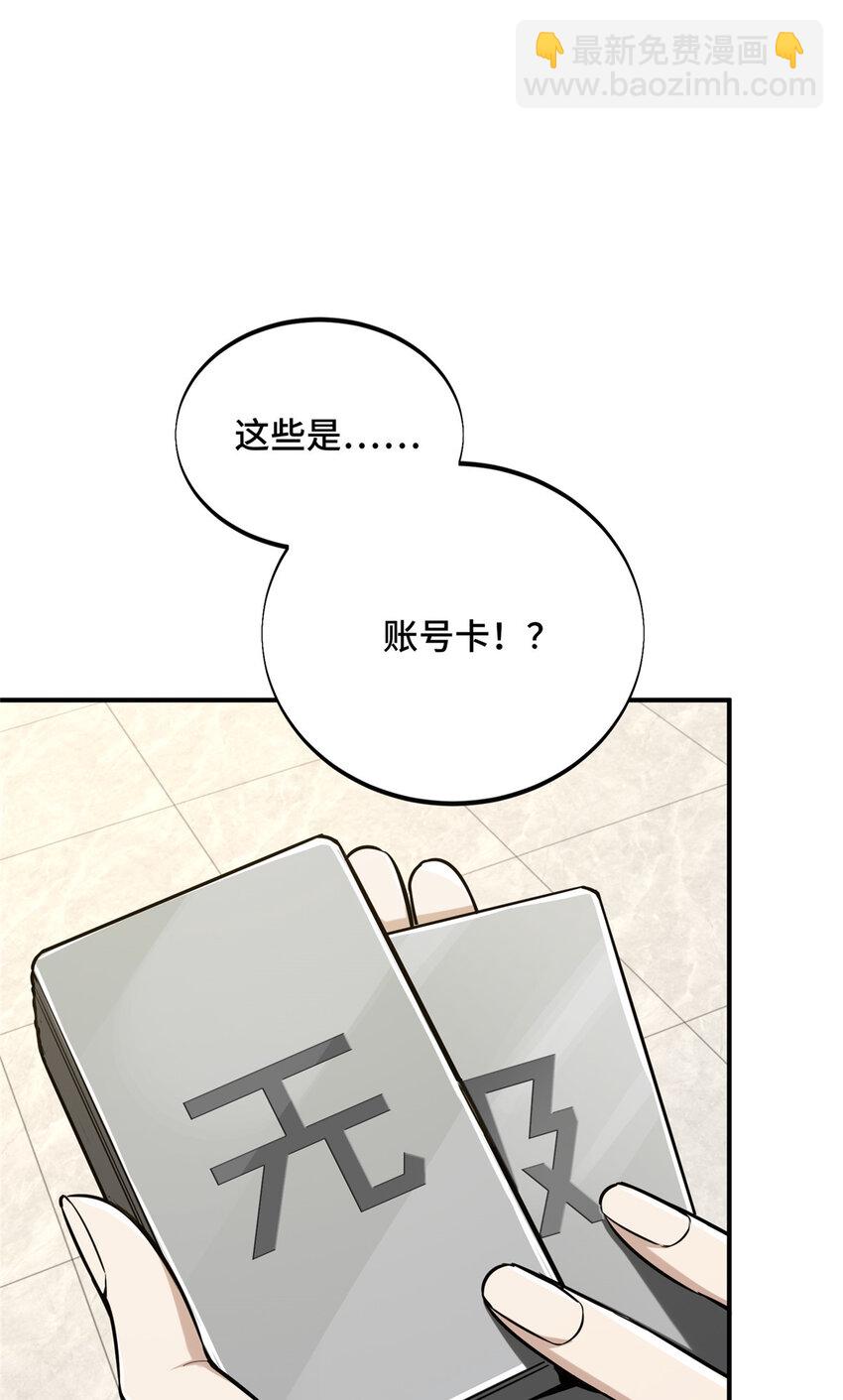 26 一起变得更强大(1/2)-第27话