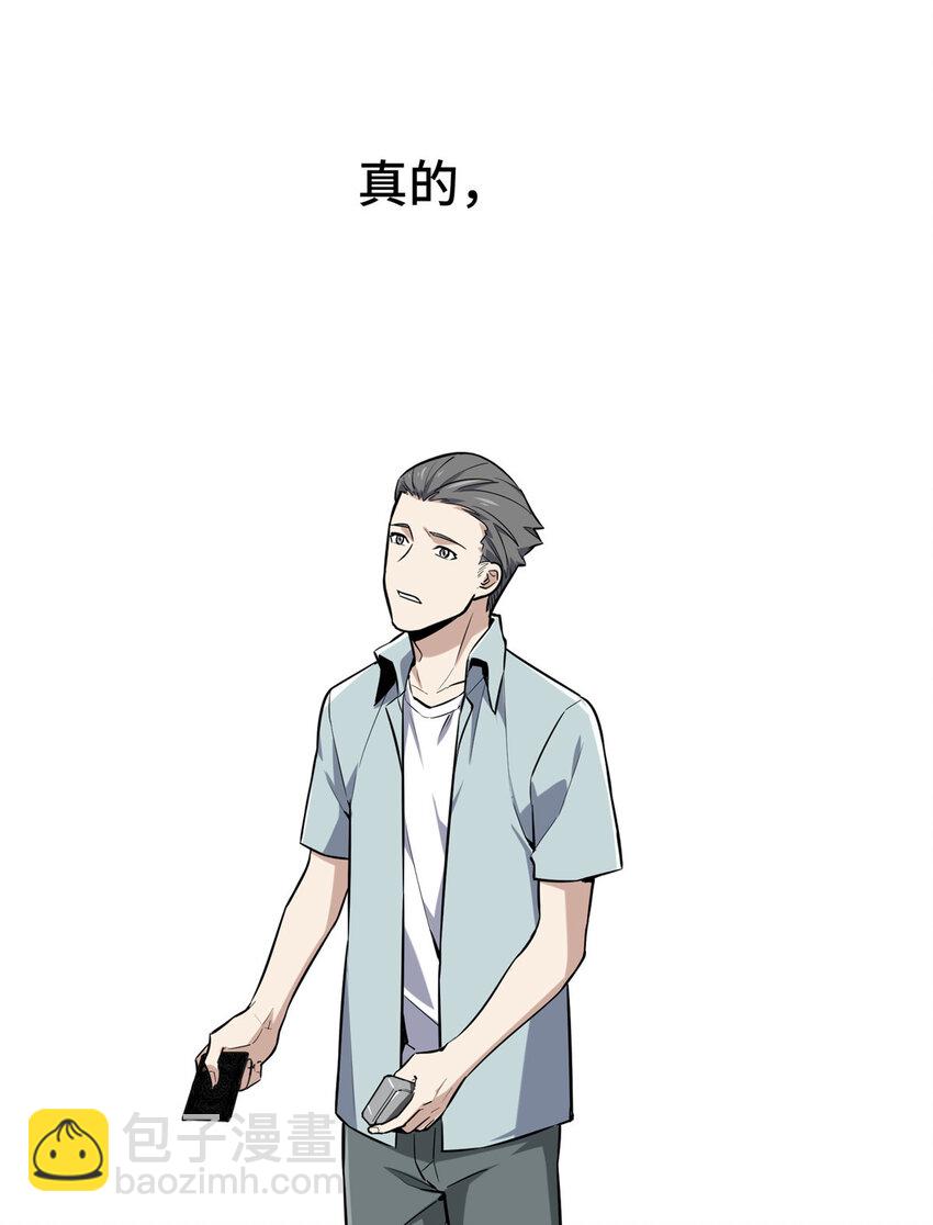 26 一起变得更强大(1/2)-第27话