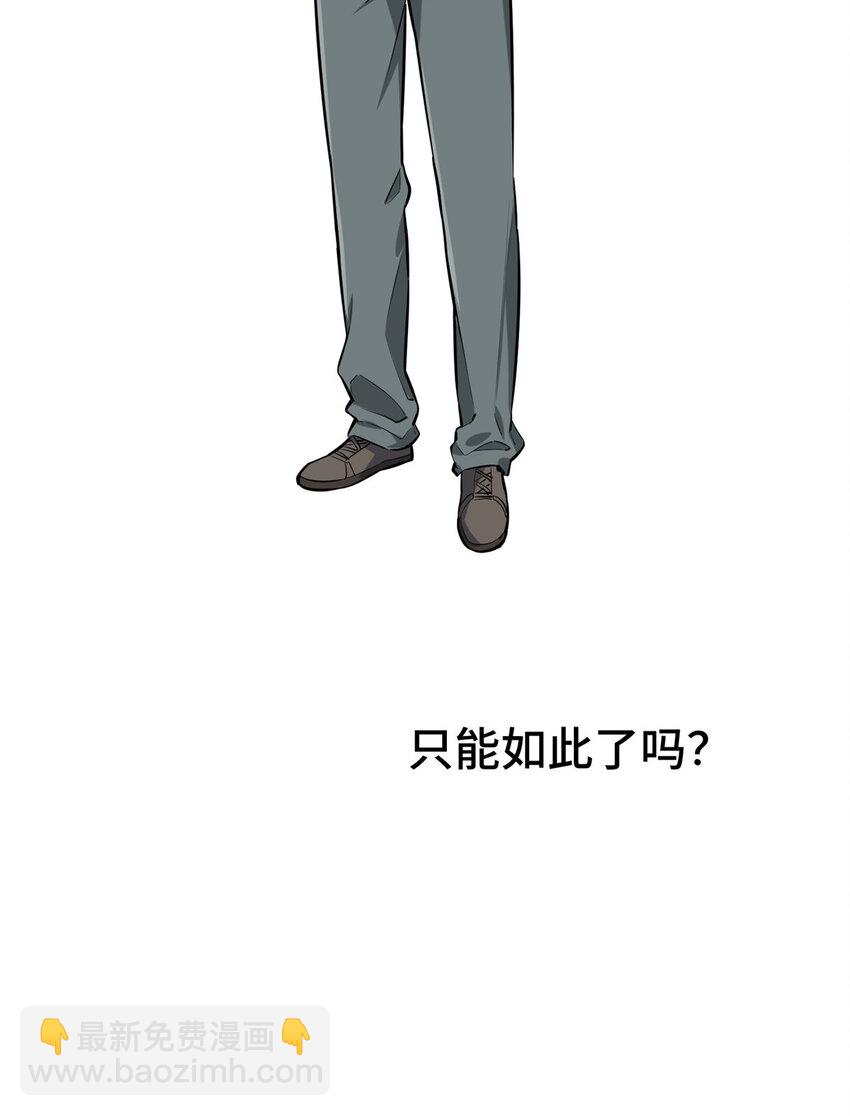 26 一起变得更强大(1/2)-第27话