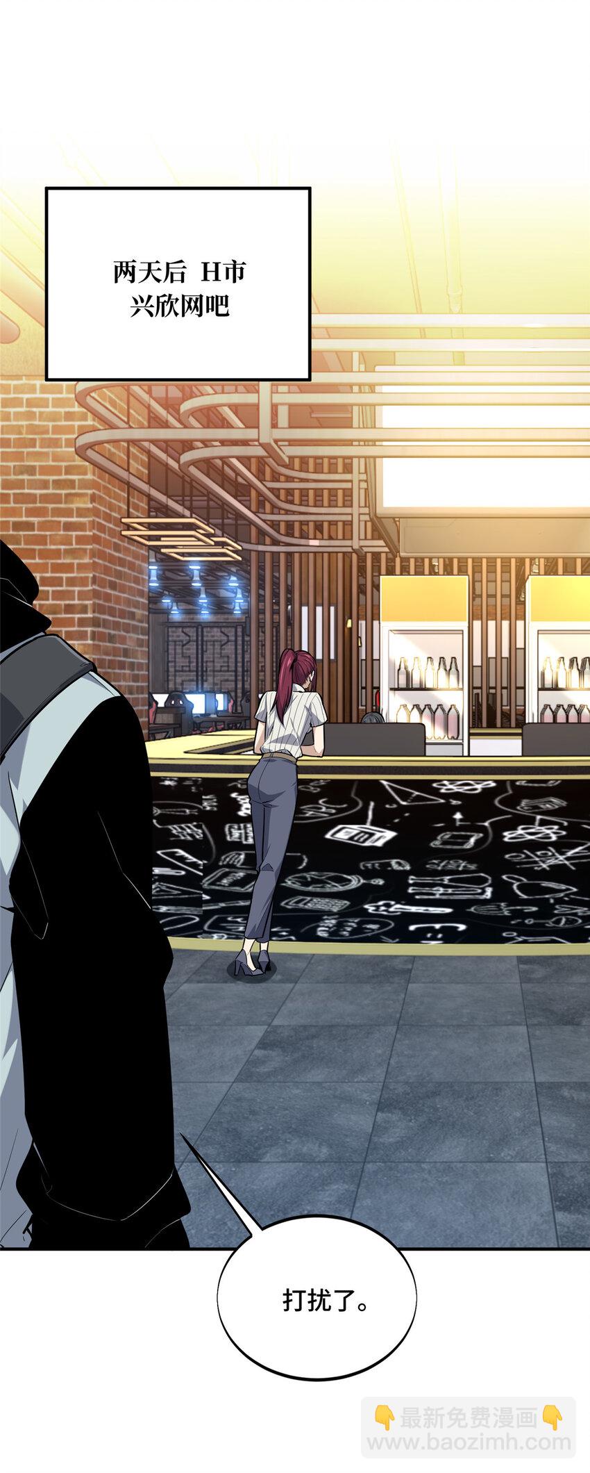 26 一起变得更强大(1/2)-第27话