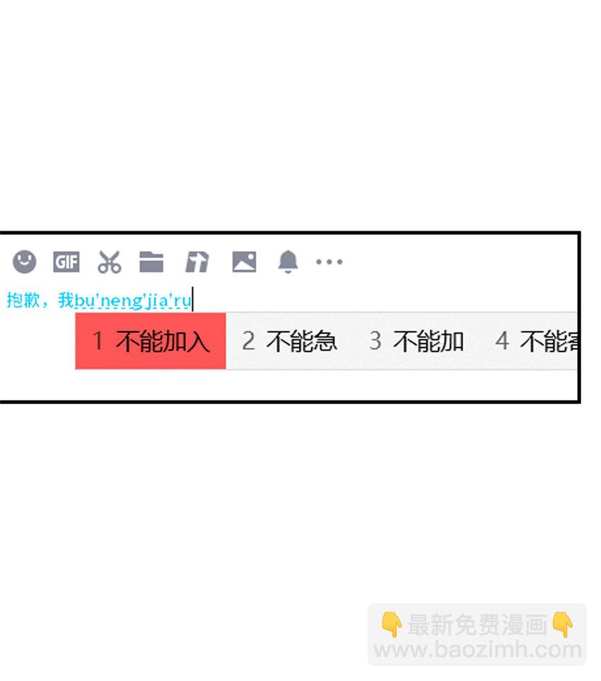 26 一起变得更强大(1/2)-第27话
