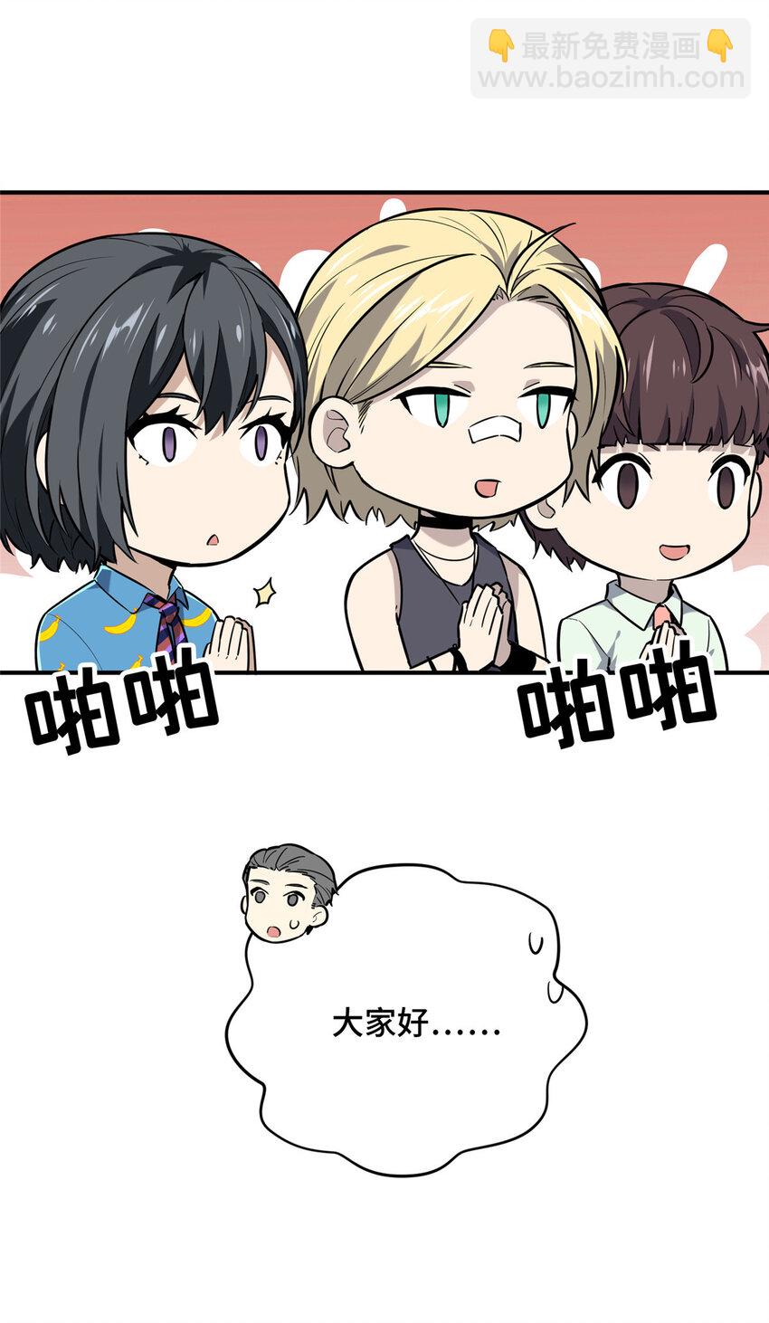 26 一起变得更强大(1/2)-第27话