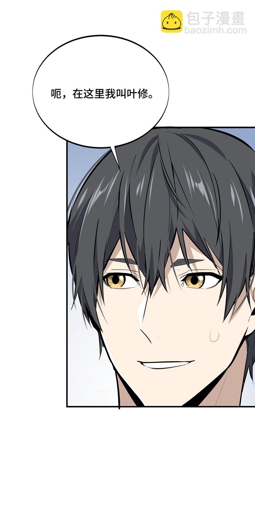 26 一起变得更强大(1/2)-第27话