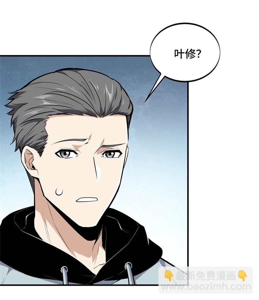 26 一起变得更强大(1/2)-第27话