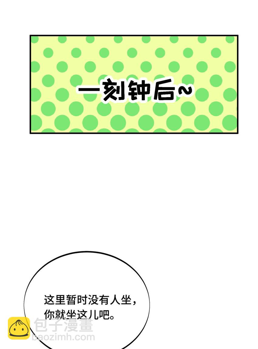 26 一起变得更强大(1/2)-第27话