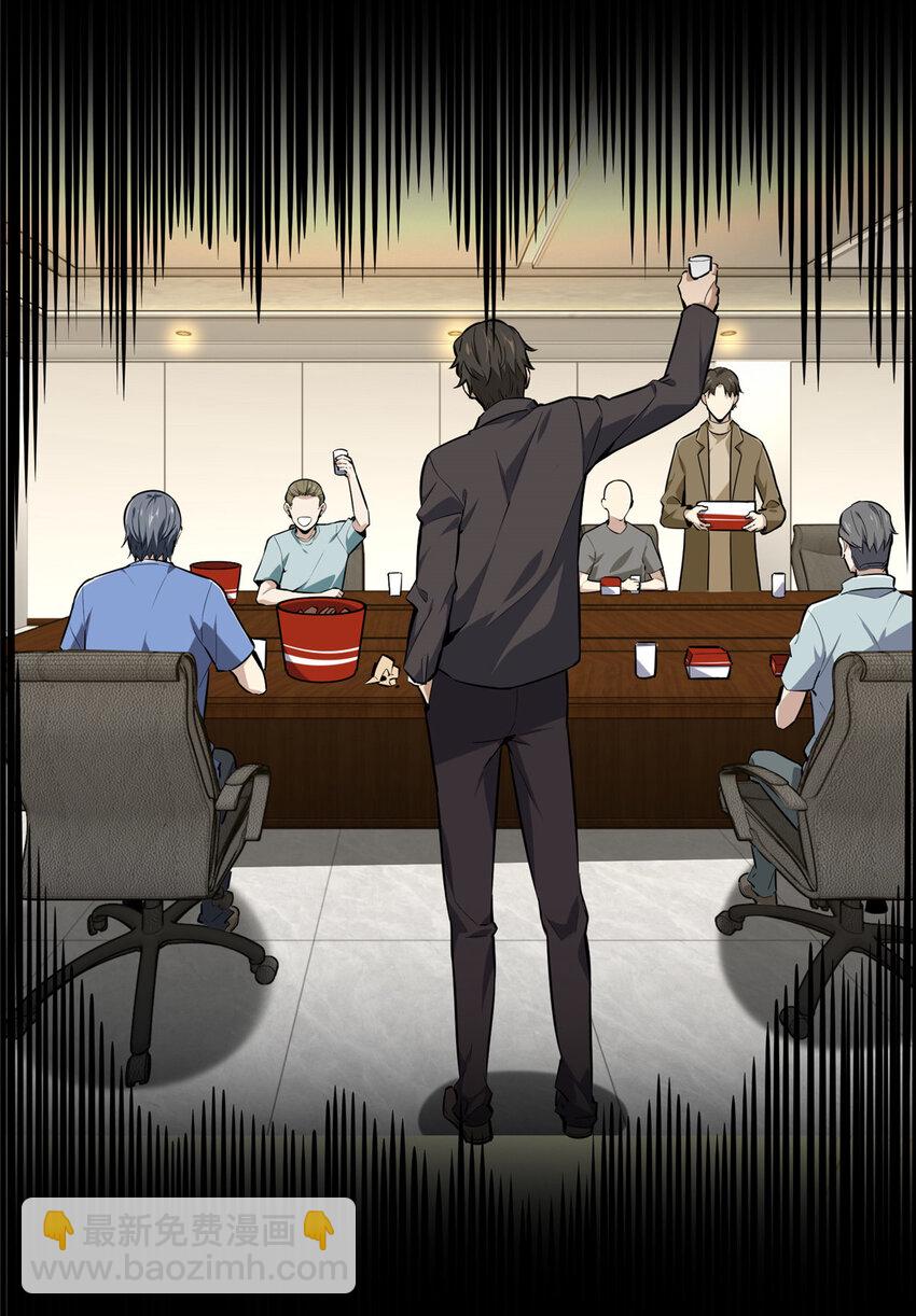 26 一起变得更强大(1/2)-第27话