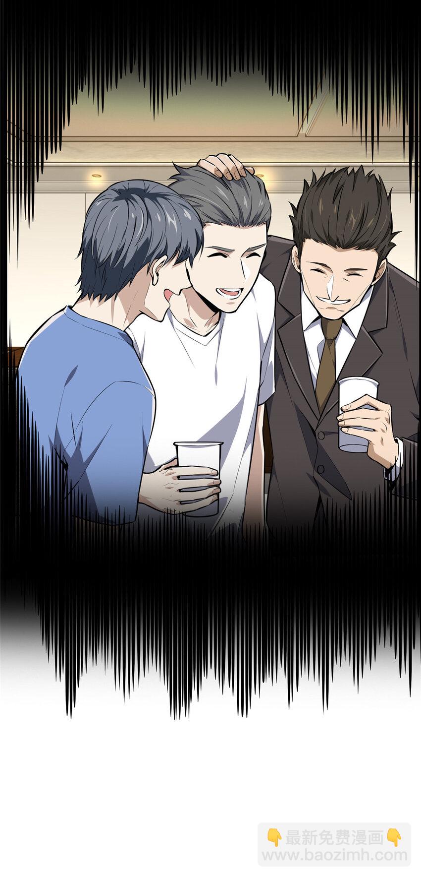 26 一起变得更强大(1/2)-第27话