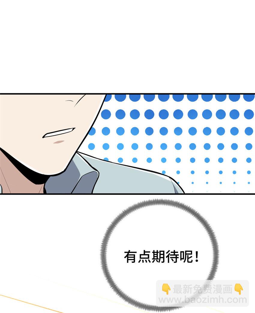 26 一起变得更强大(1/2)-第27话