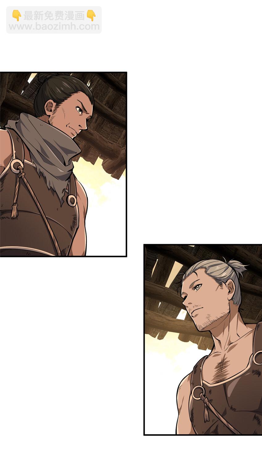 28 印山贼寨(1/2)-第29话