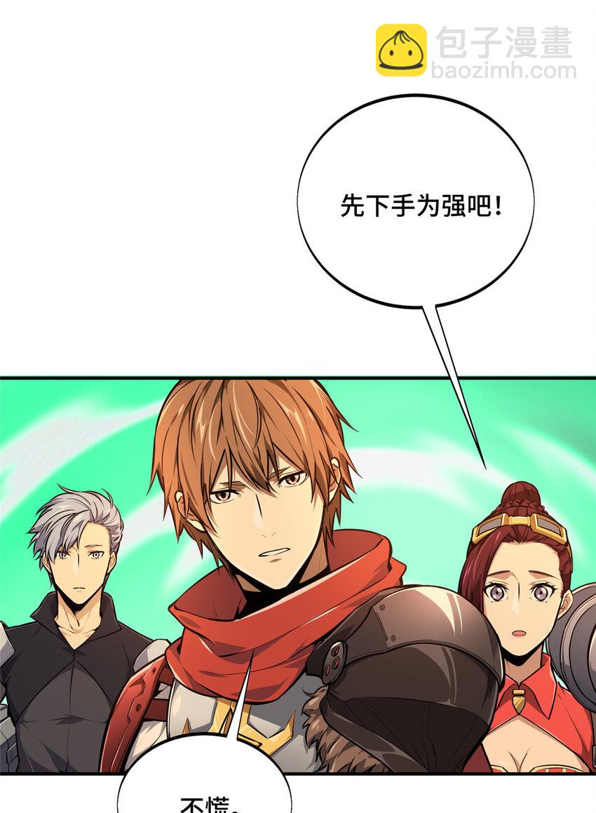 28 印山贼寨(1/2)-第29话