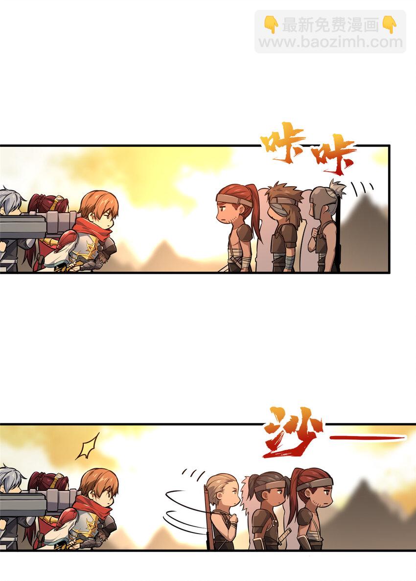 28 印山贼寨(1/2)-第29话