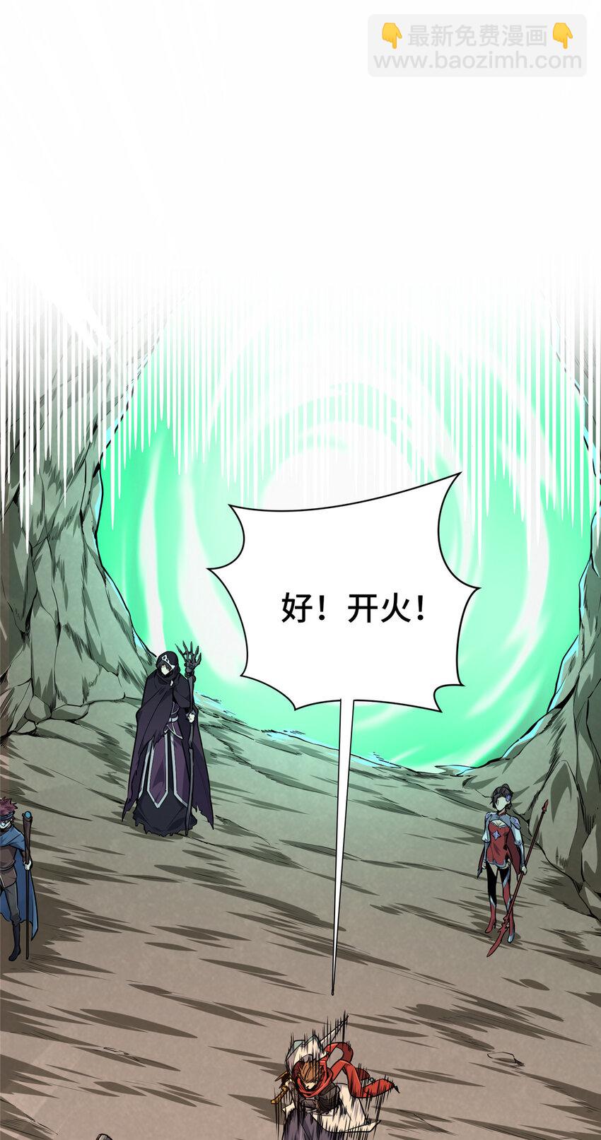 28 印山贼寨(1/2)-第29话