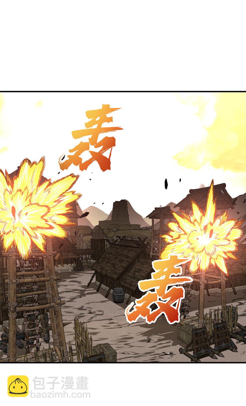 28 印山贼寨(1/2)-第29话