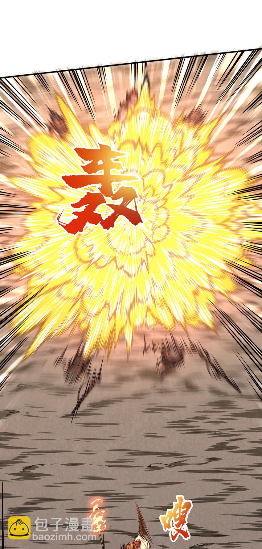 28 印山贼寨(1/2)-第29话