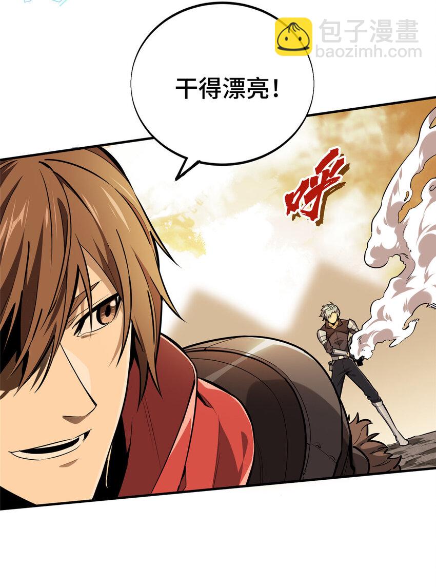 28 印山贼寨(1/2)-第29话