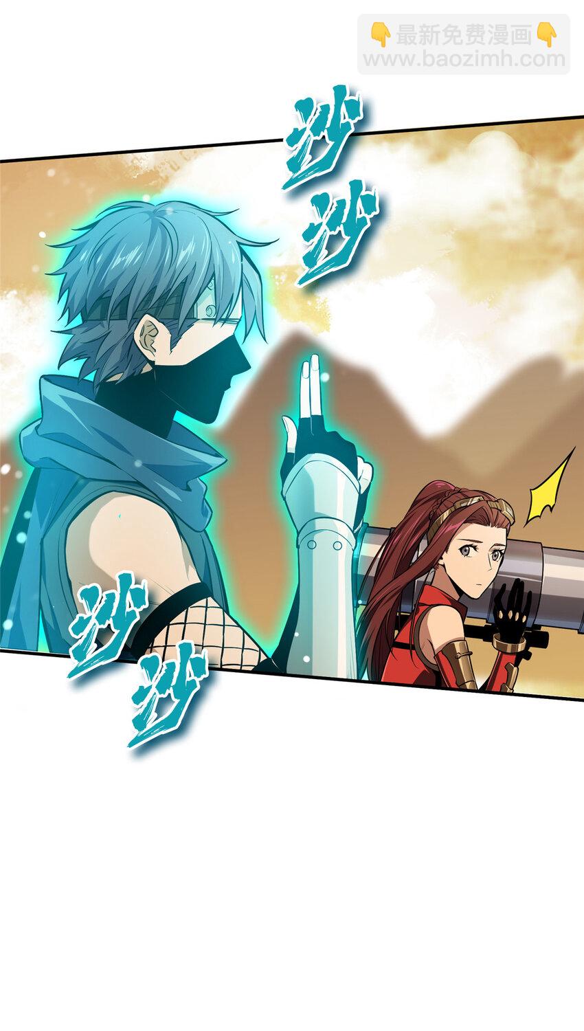 28 印山贼寨(1/2)-第29话