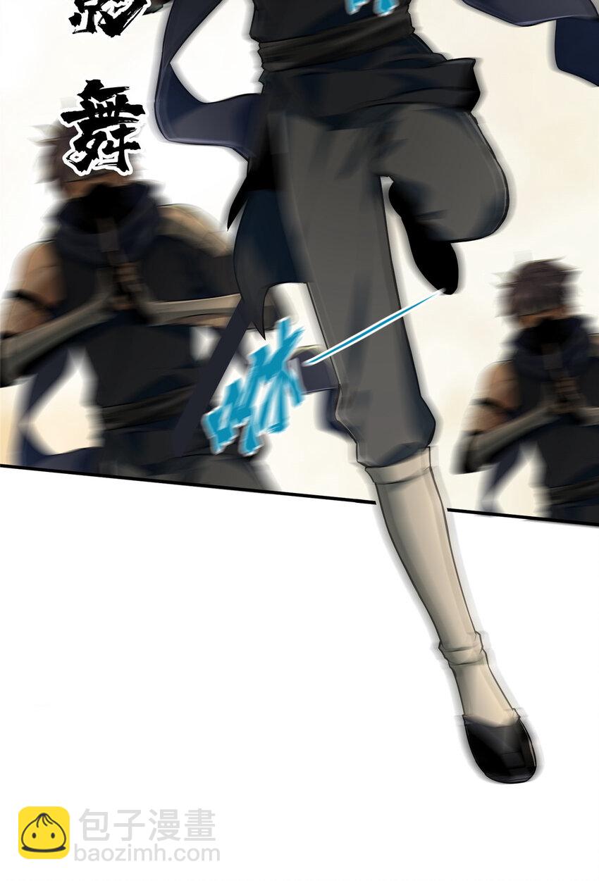 28 印山贼寨(1/2)-第29话