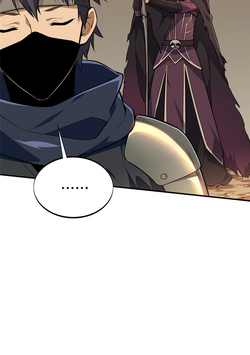 28 印山贼寨(1/2)-第29话