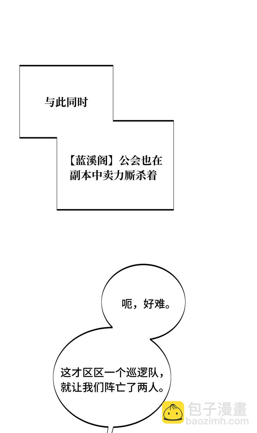 28 印山贼寨(1/2)-第29话