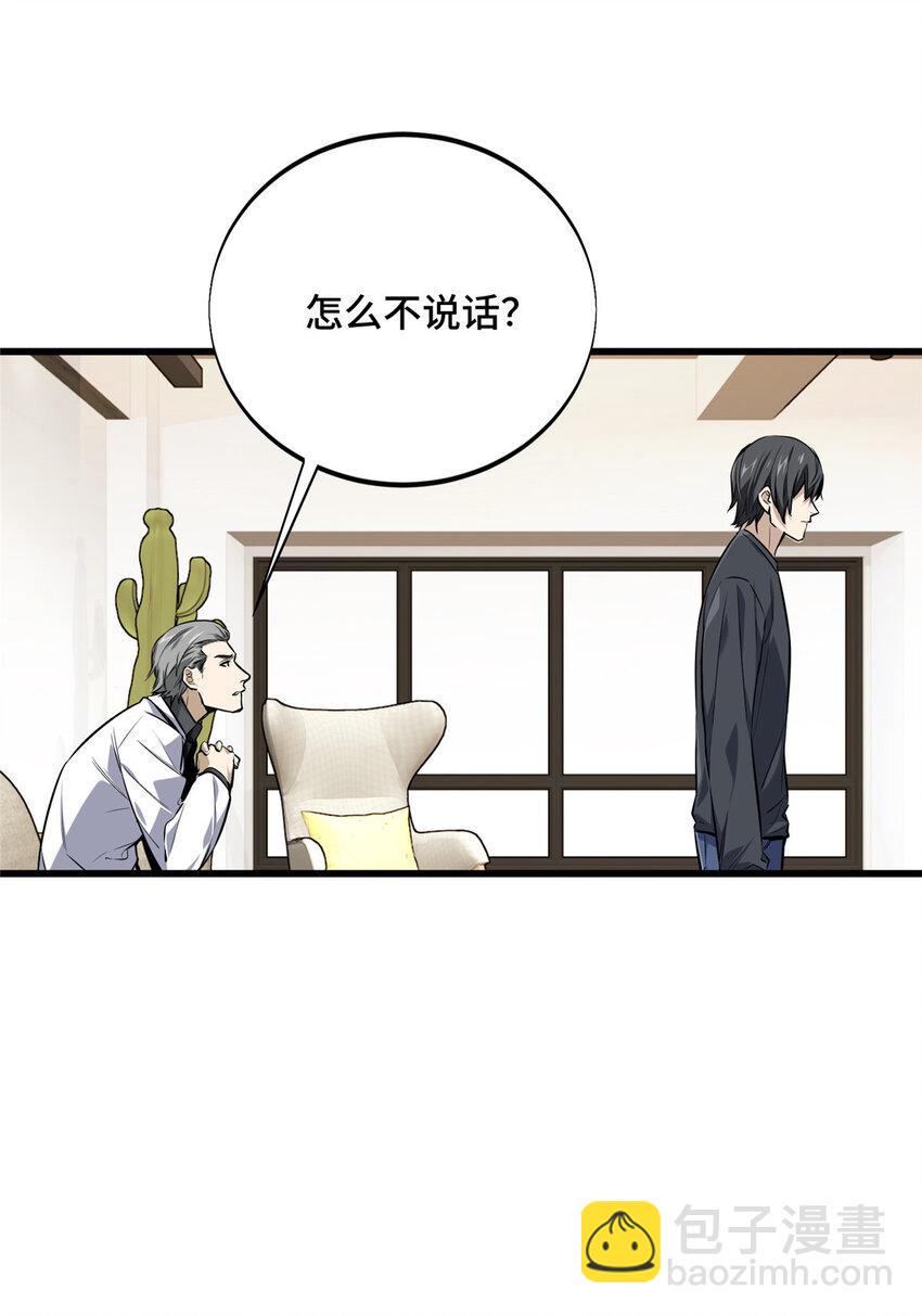 03 不是叶秋(1/2)-第3话