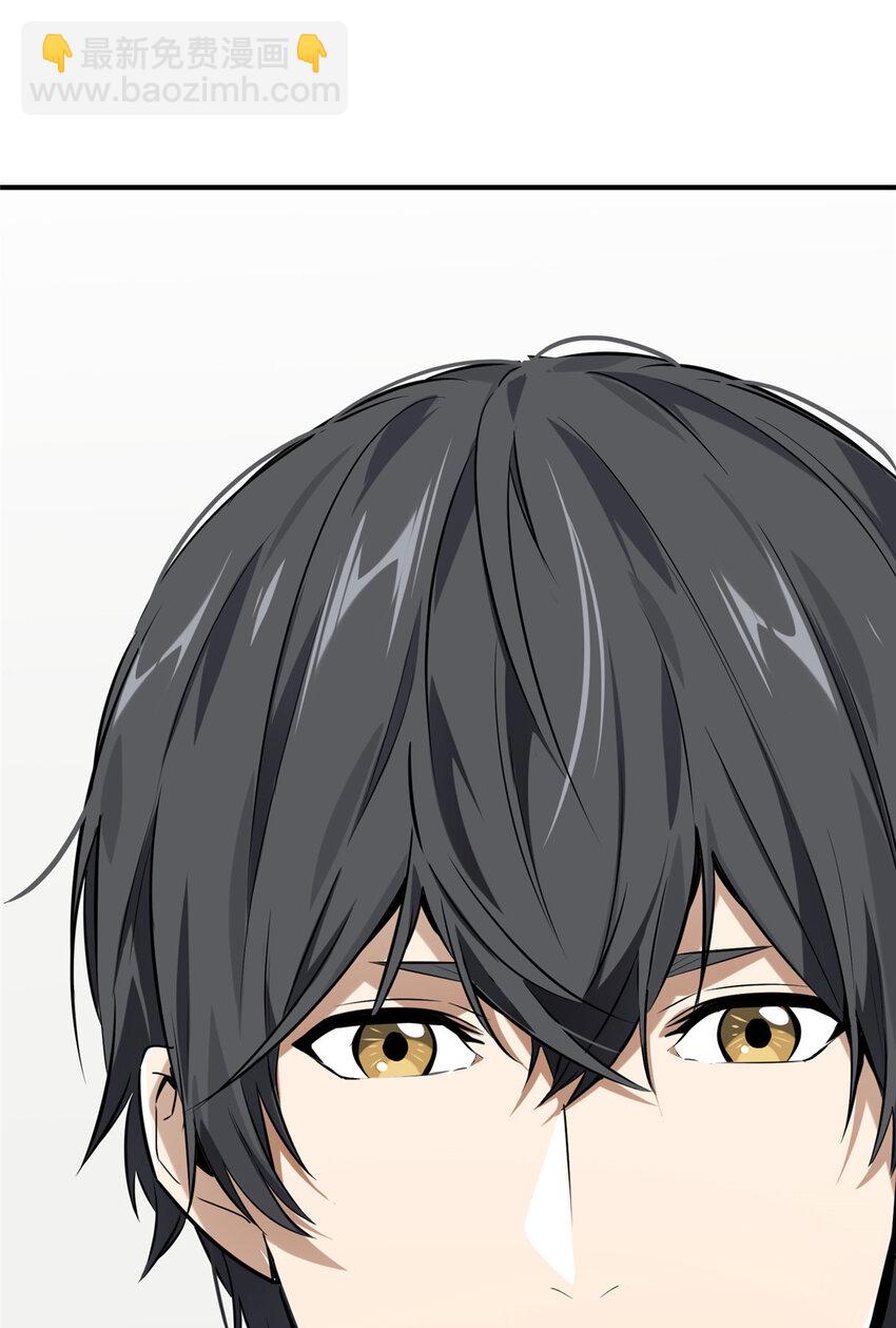 03 不是叶秋(1/2)-第3话