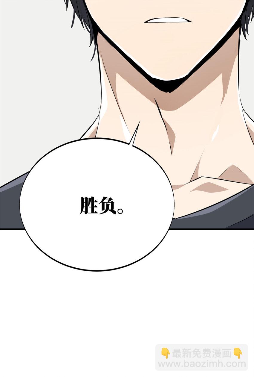 03 不是叶秋(1/2)-第3话