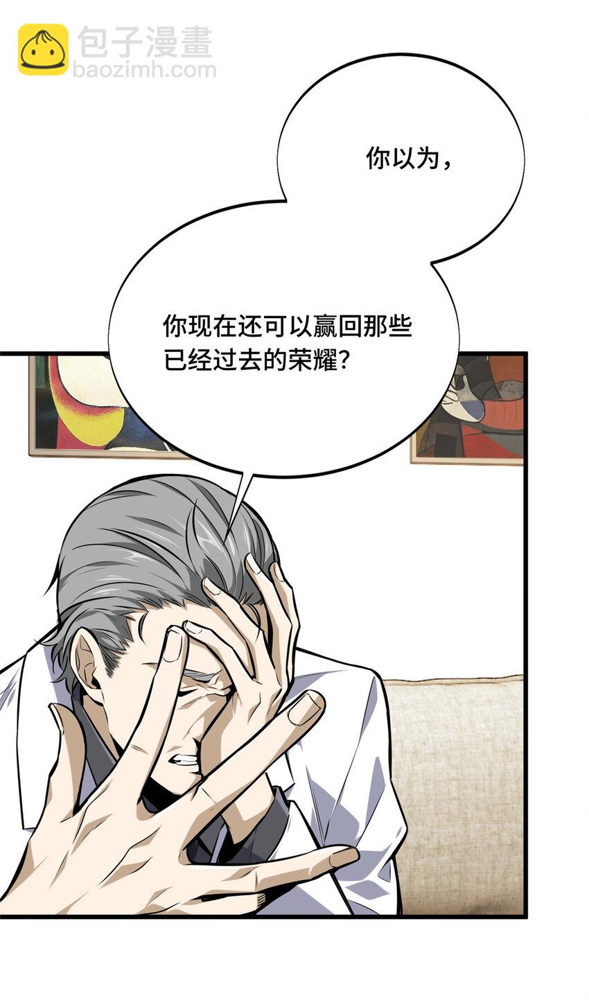 03 不是叶秋(1/2)-第3话