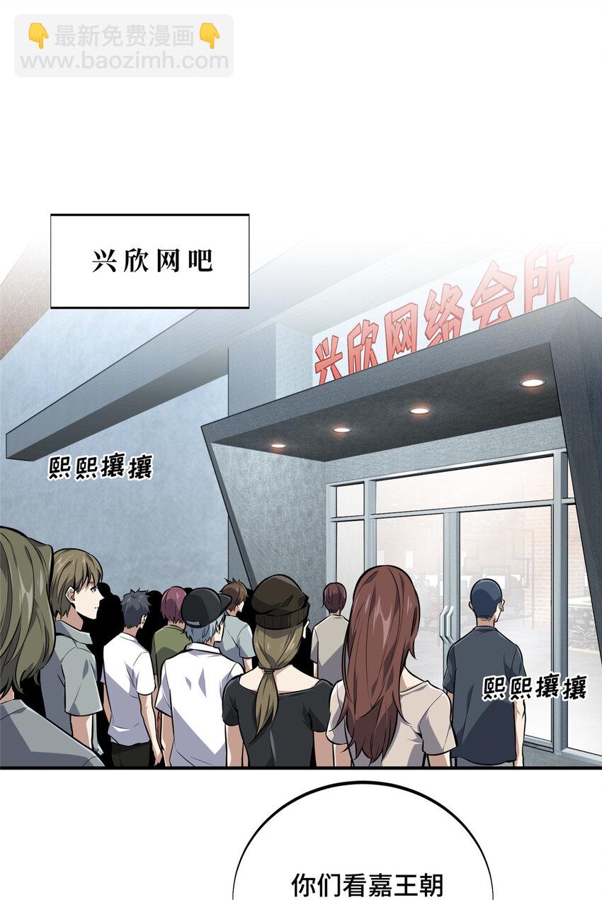 03 不是叶秋(1/2)-第3话