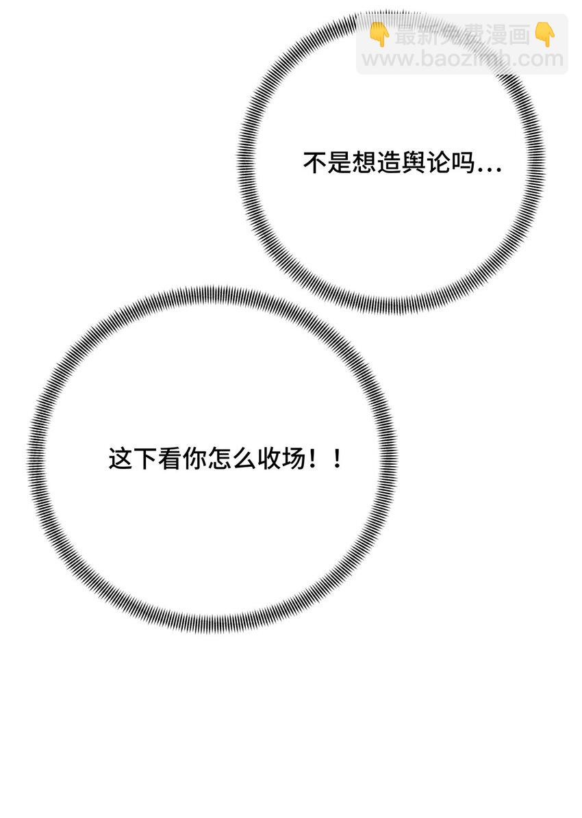 03 不是叶秋(1/2)-第3话