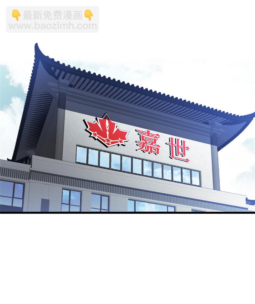 03 不是叶秋(1/2)-第3话