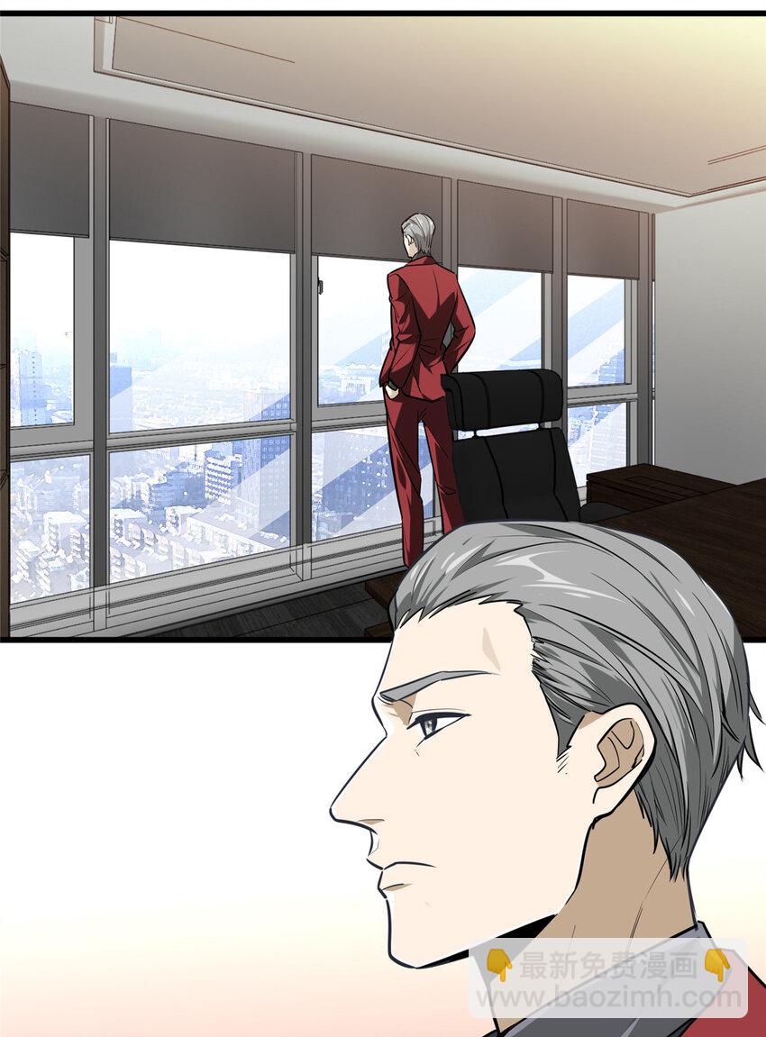 03 不是叶秋(1/2)-第3话